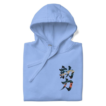 Light blue hoodie with colorful text design on a white background