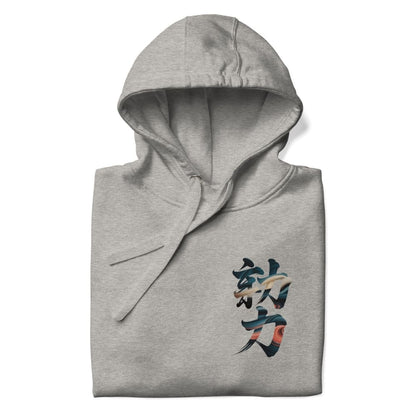 Gray hoodie with colorful graphic design on a white background