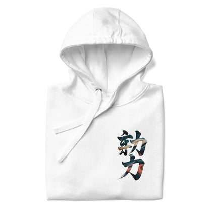 White hoodie with black and red text on a white background